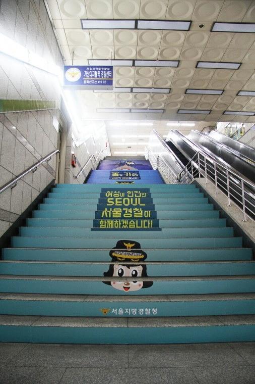 서울지방경찰청 지하철 계단 랩핑 (3개역사)