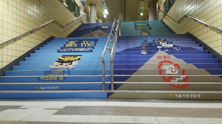 서울지방경찰청 지하철 계단 랩핑 (3개역사)