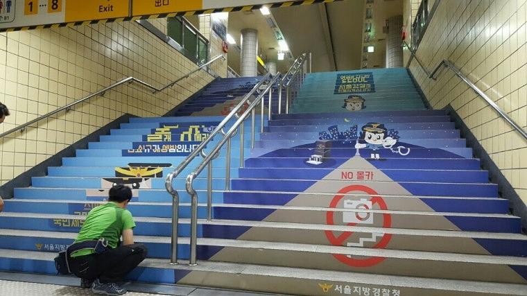 서울지방경찰청 지하철 계단 랩핑 (3개역사)