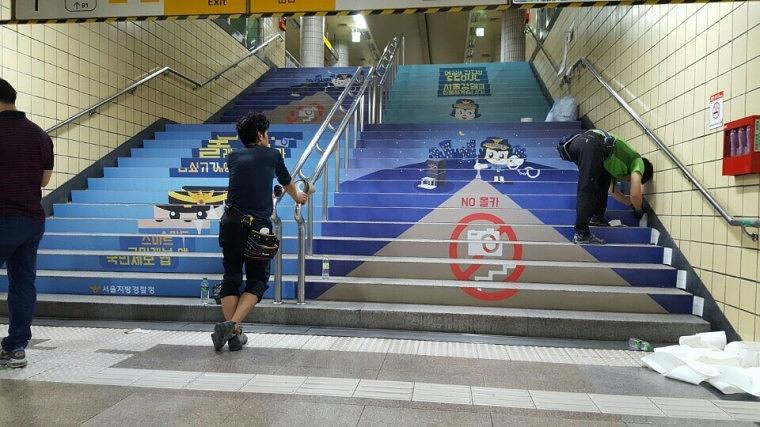 서울지방경찰청 지하철 계단 랩핑 (3개역사)