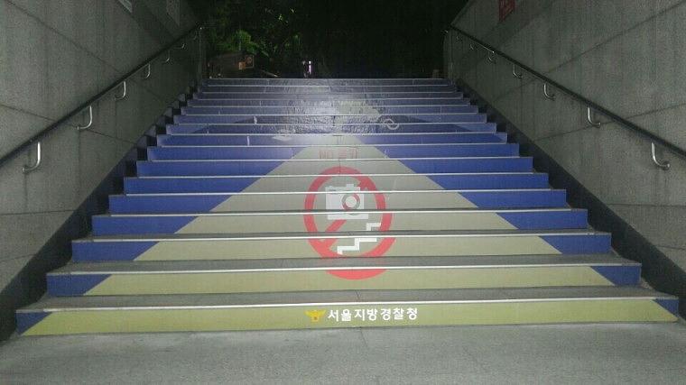서울지방경찰청 지하철 계단 랩핑 (3개역사)