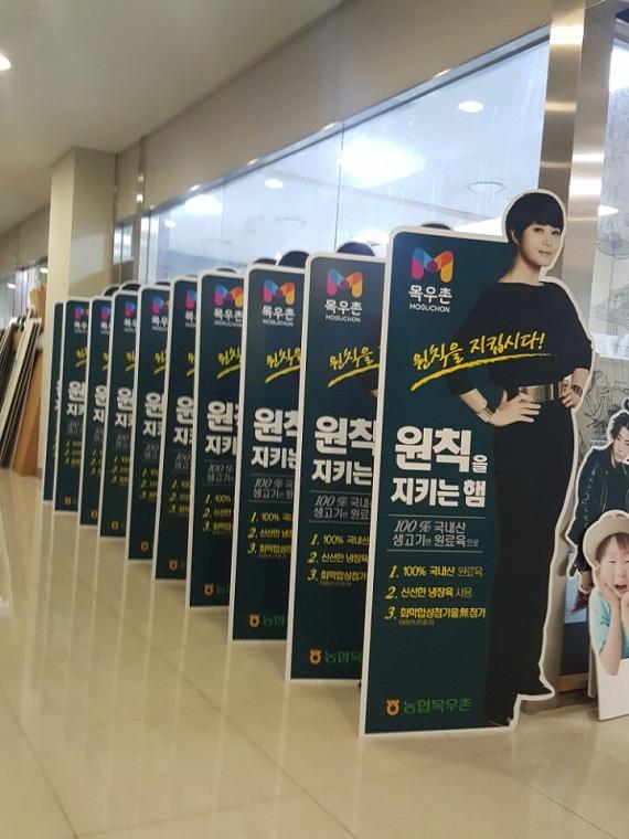목우촌 김혜수 등신대 30EA