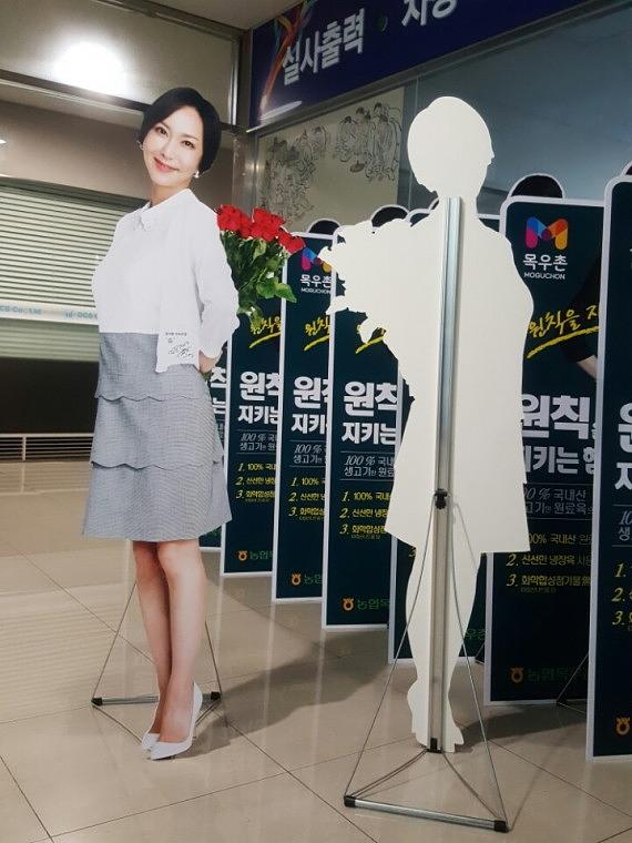예울FC 꽃마름 등신대