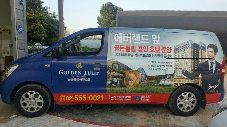 골든튤립 용인호텔 스타렉스 풀랩핑