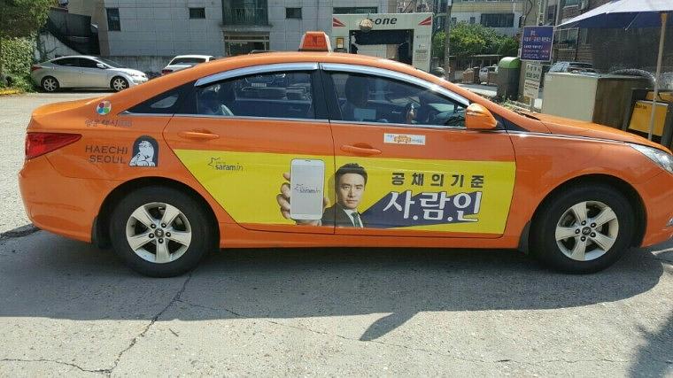 사람인 서울택시광고 3000대 랩핑