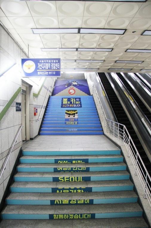 서울지방경찰청 지하철 계단 랩핑 (3개역사)