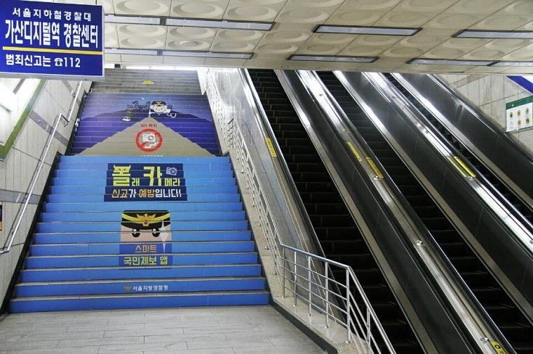 서울지방경찰청 지하철 계단 랩핑 (3개역사)