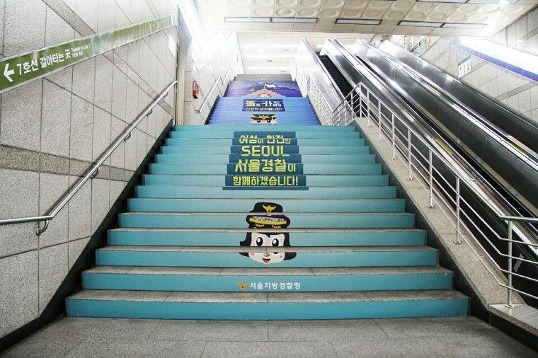 서울지방경찰청 지하철 계단 랩핑 (3개역사)