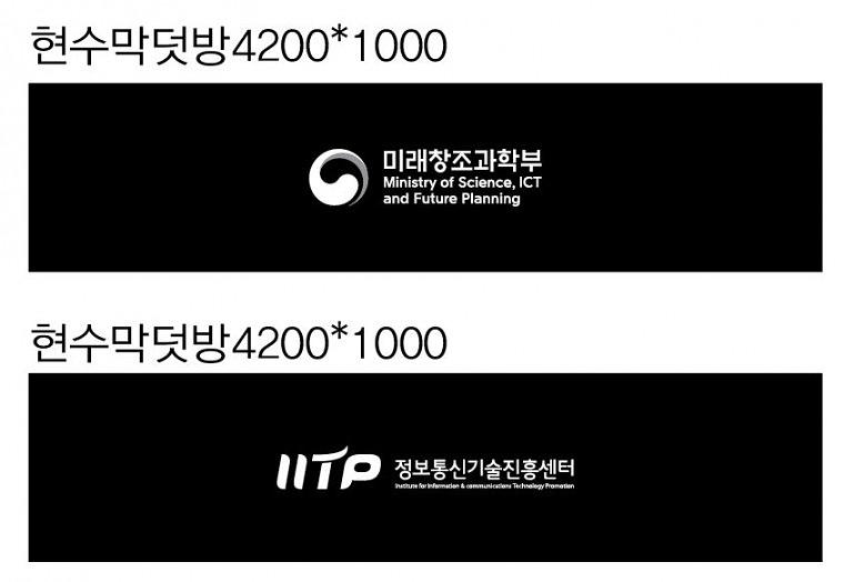 소프트웨어 콘서트 행사 현수막