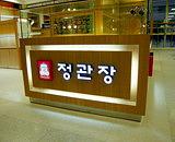 실외간판 시공
