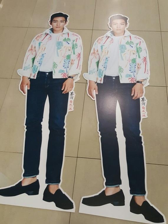 일레븐 등신대 (60cm x 1.8M)