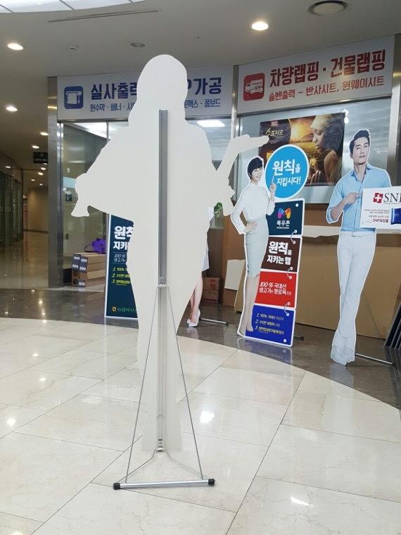 테드앤 모델 등신대 (60cm x 1.8M)