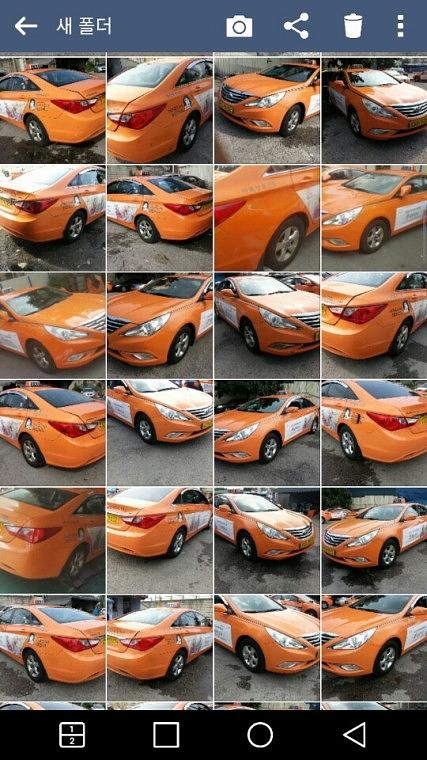국민건강보험 택시광고 300대