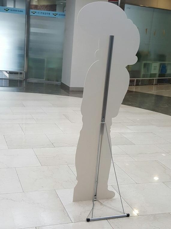 성남시중독관리통합센터 캐릭터 등신대