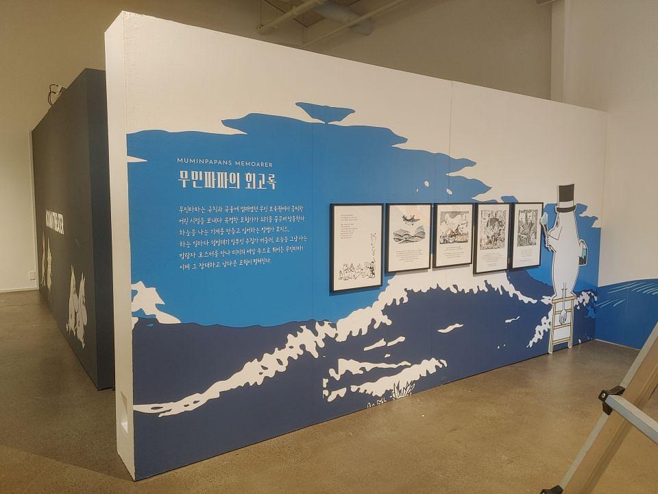2026/04/13 논산/연산문화창고 제작 및 시공