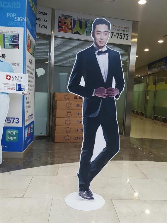젝스키스 포맥스10T 등신대 (실외용 거치대 옵션추가)