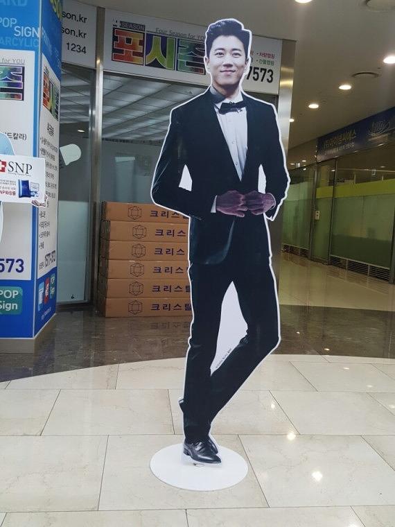 젝스키스 포맥스10T 등신대 (실외용 거치대 옵션추가)