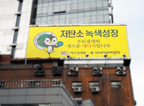 플렉스간판 시공
