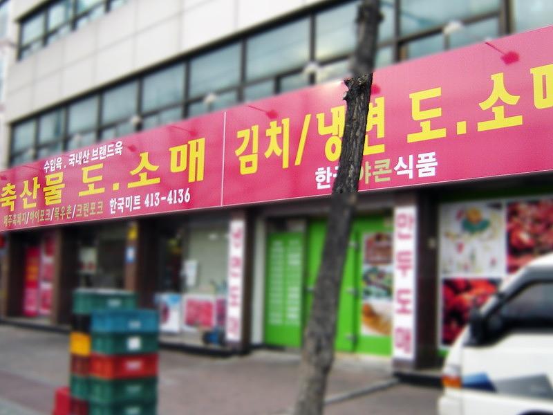 플렉스간판 시공