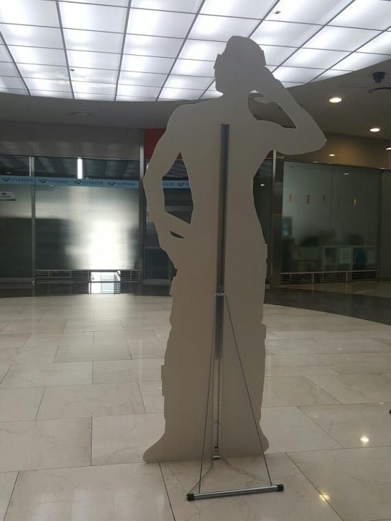 미스터쇼 포맥스 등신대