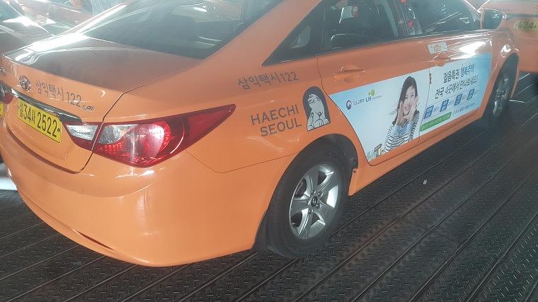 행복주택 서울택시광고 400대