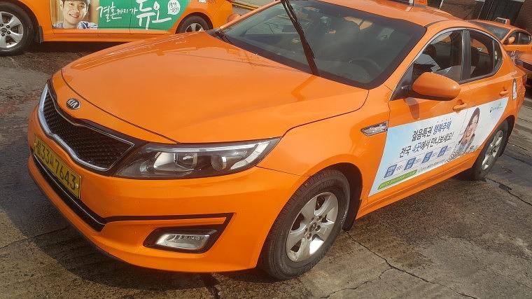 행복주택 서울택시광고 400대