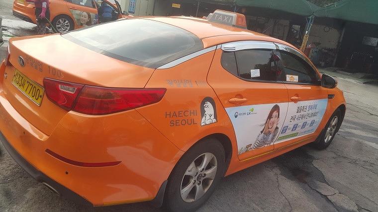 행복주택 서울택시광고 400대