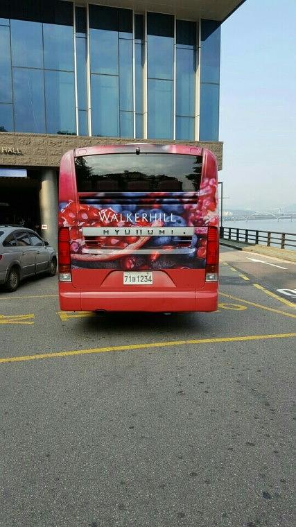 워커힐호텔 버스 풀랩핑
