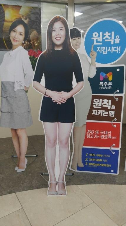 인물 등신대 (60cmx170cm)