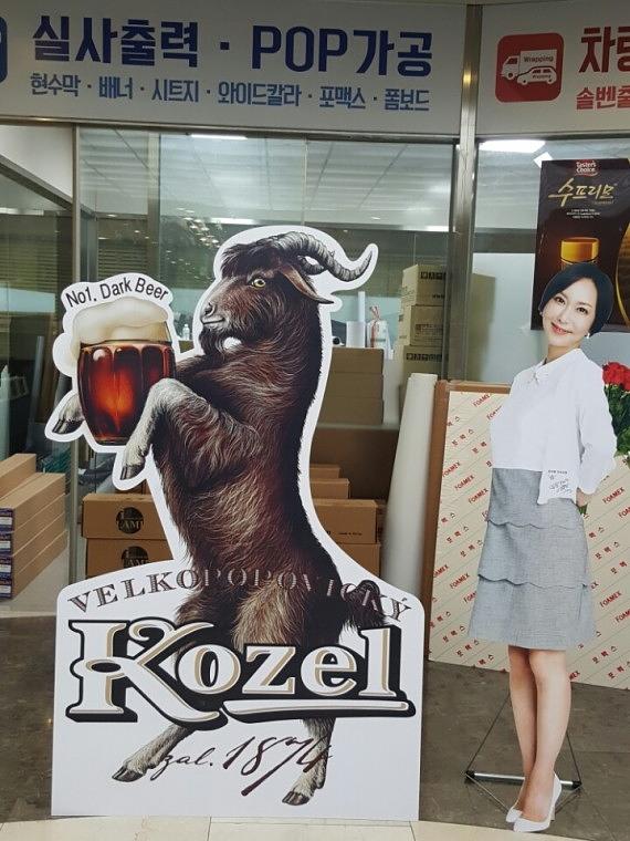 코젤다크 등신대 (1.2M x 1.8M)