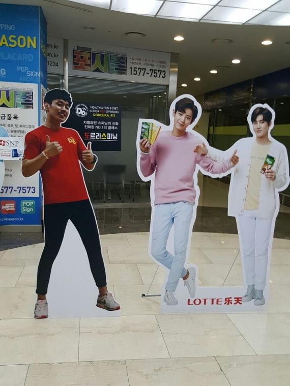 빼빼로 모델 등신대 (1.5Mx1.8M)