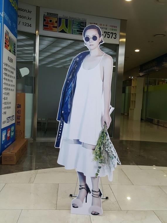 패션모델 포맥스 등신대