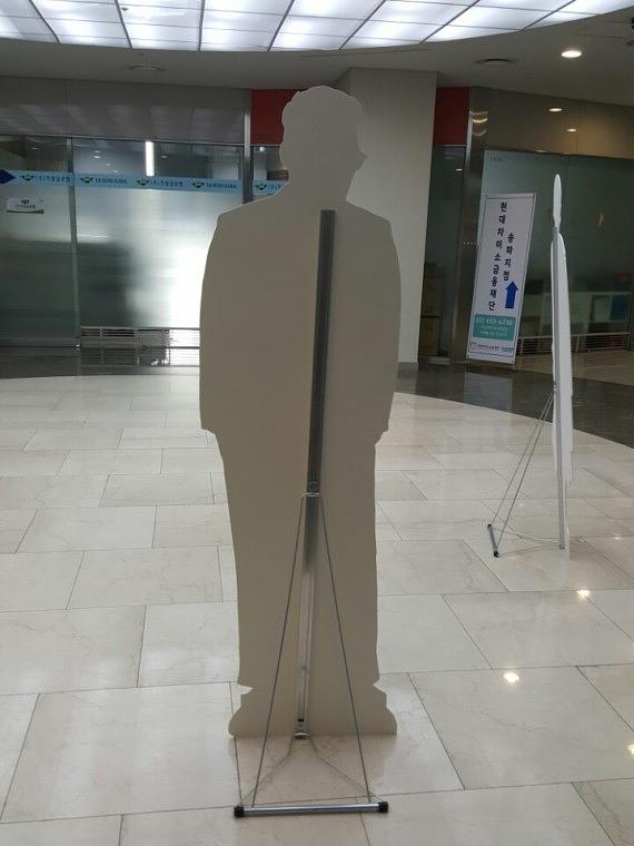 패션모델 포맥스 등신대