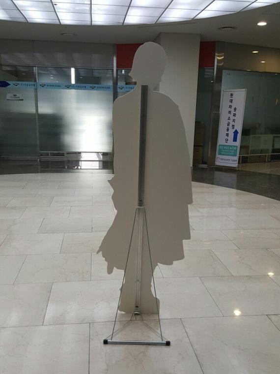 패션모델 포맥스 등신대