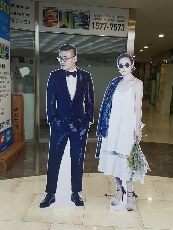패션모델 포맥스 등신대
