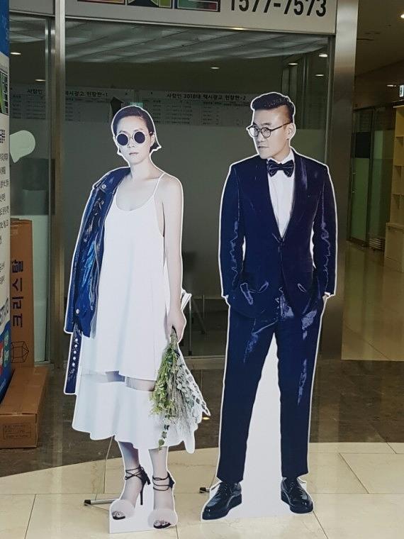 패션모델 포맥스 등신대