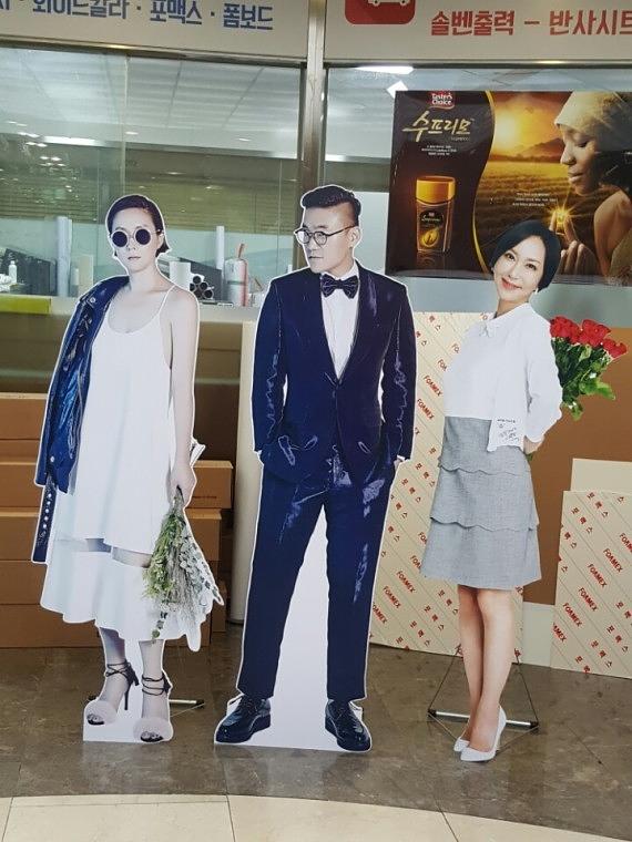 패션모델 포맥스 등신대