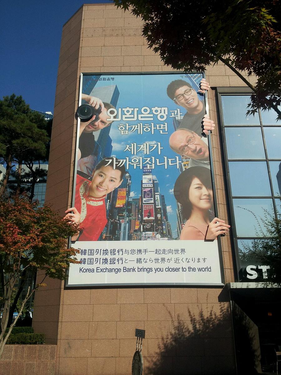 LED 벚꽃 은하수 나무, 각종 광고물 시공 전문