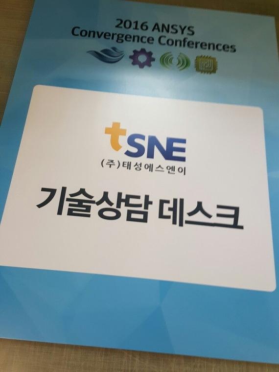 앤시스 행사 폼보드&포맥스POP