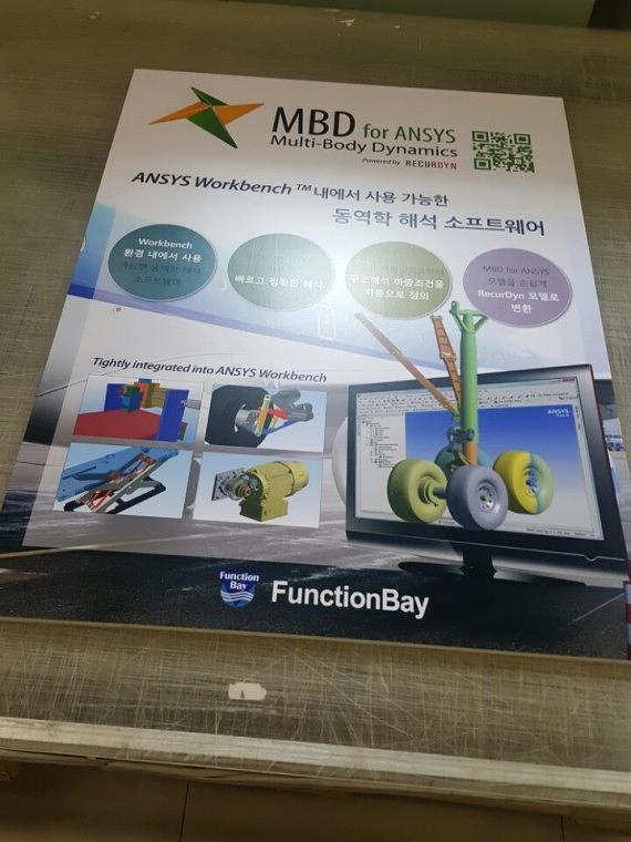 앤시스 행사 폼보드&포맥스POP