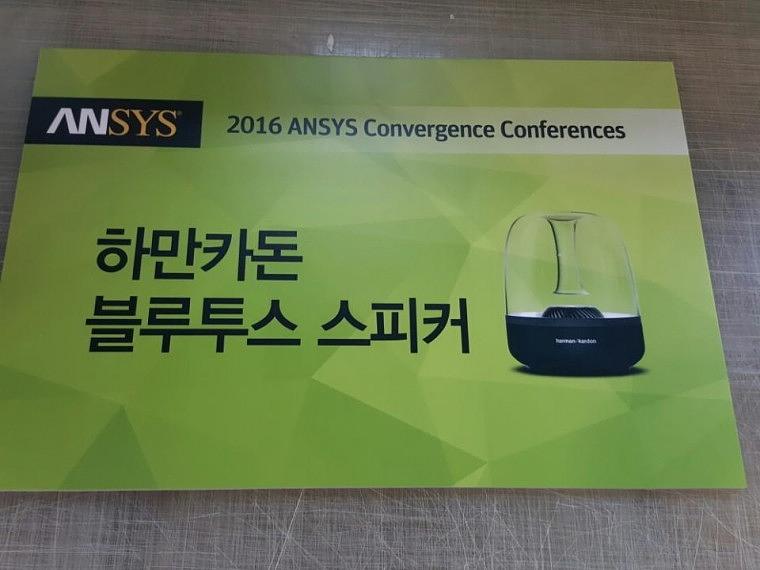 앤시스 행사 폼보드&포맥스POP