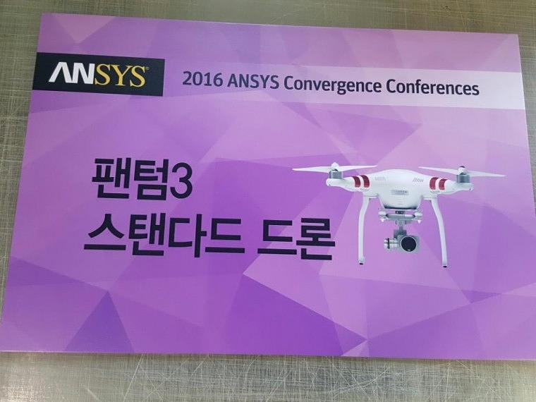 앤시스 행사 폼보드&포맥스POP
