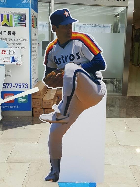 미국 메이져리그 야구 선수 등신대(얼굴등신대)