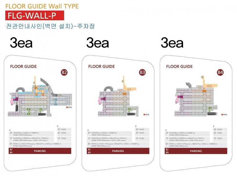 밸라시티 인포메이션 와이드칼라 66EA