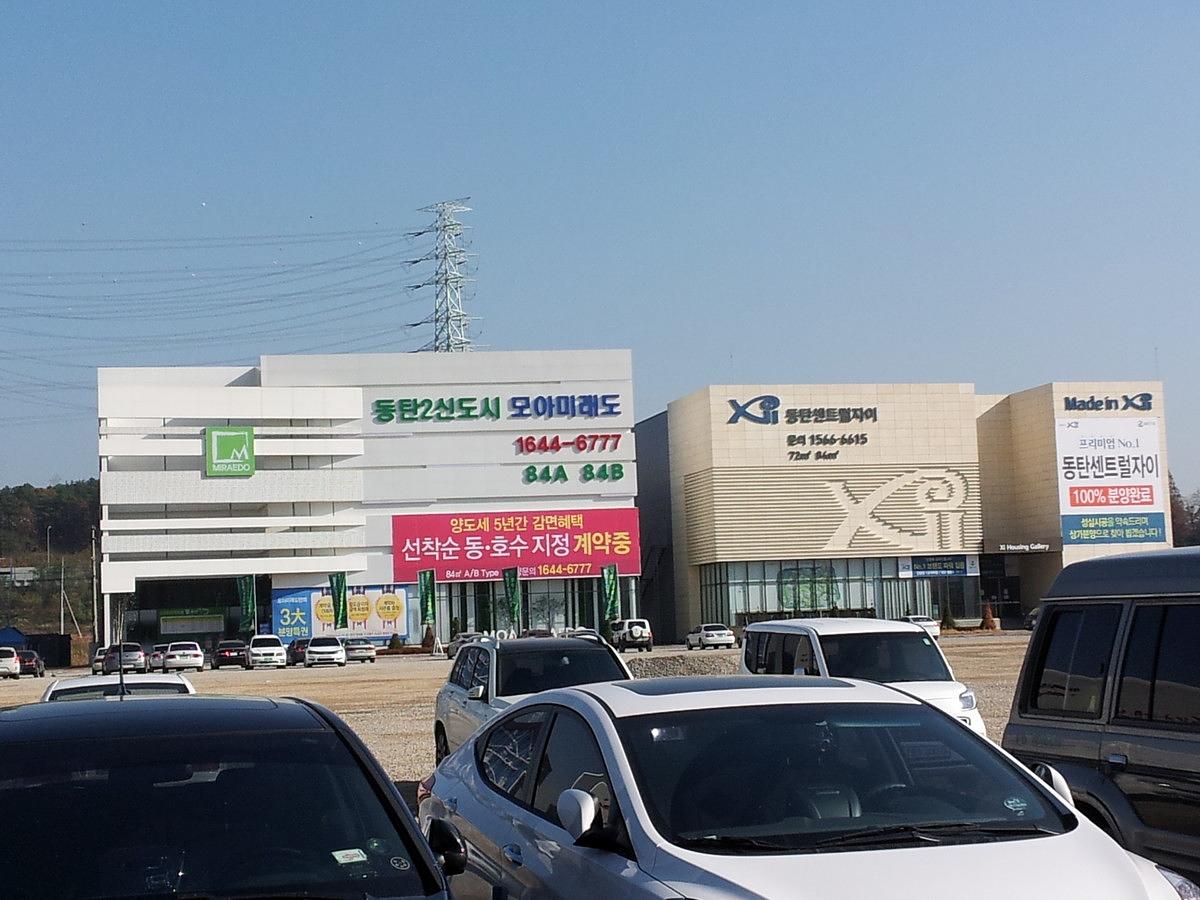 포시즌 옥외 광고물 시공
