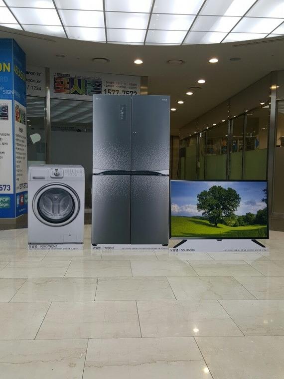 가전제품 경품 등신대