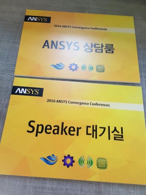 앤시스 행사 폼보드&포맥스POP