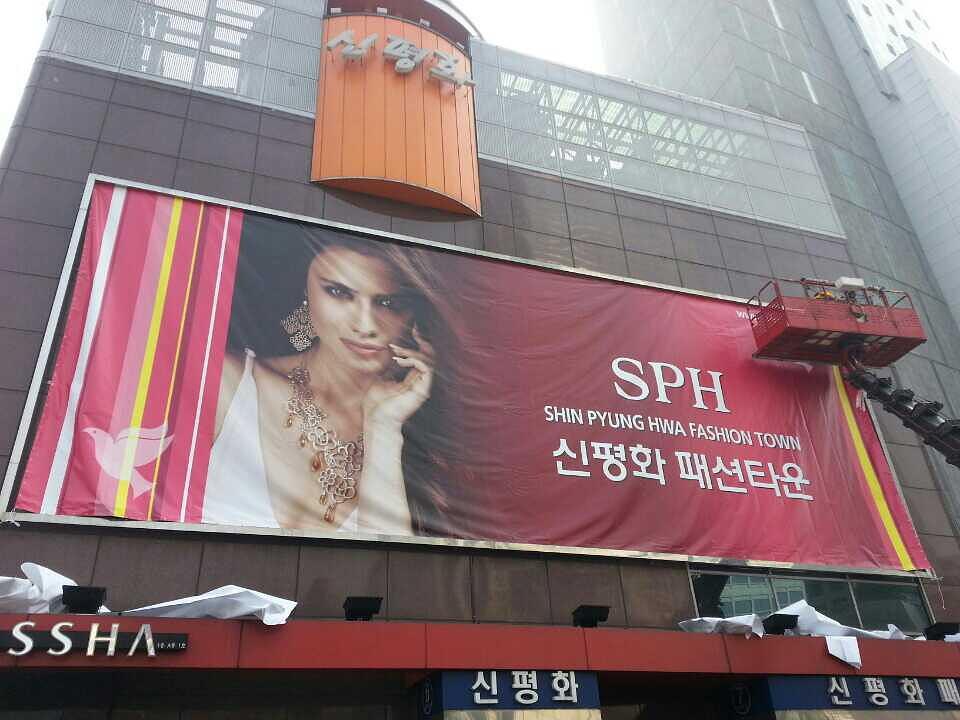 LED 벚꽃 은하수 나무, 각종 광고물 시공 전문