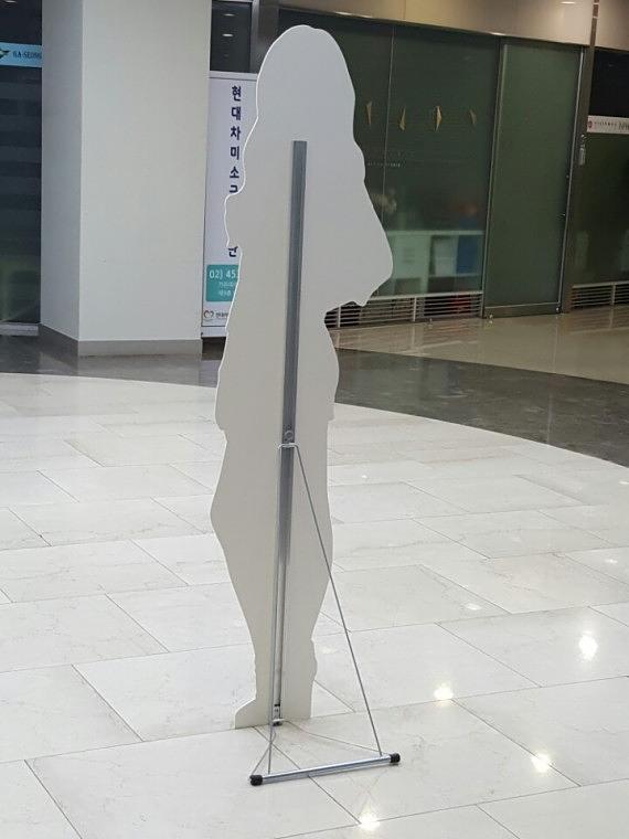 여성 모델 등신대