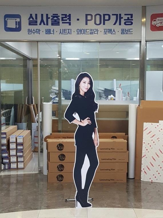 여성 모델 등신대